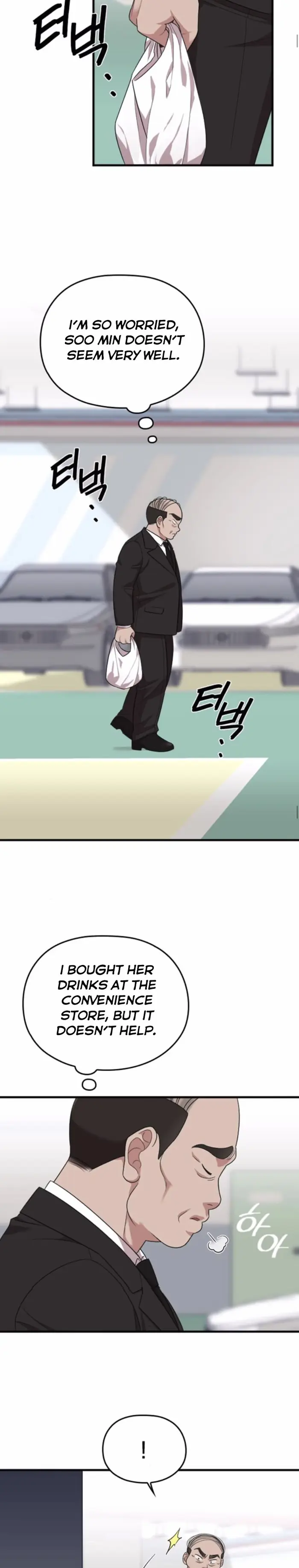 Marry My Husband Chapter 44.05 image 08_optimized